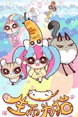 久久资源播放海报剧照