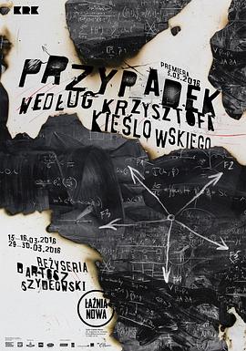 滤镜教程海报剧照