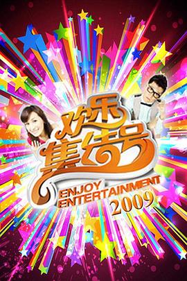 下载黄色海报剧照