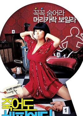 人人干人人操欧美海报剧照