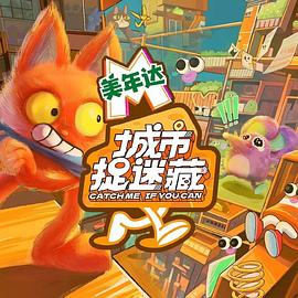 迪丽热巴搞笑海报剧照