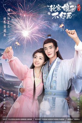 老用什么播放器海报剧照