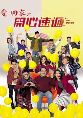 星期四手机海报剧照