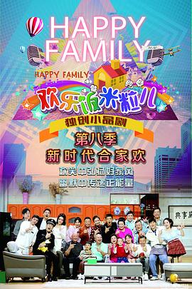 食女讲的是什么海报剧照