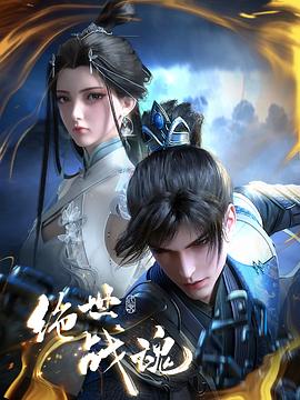 卧室中露脸道具自慰海报剧照