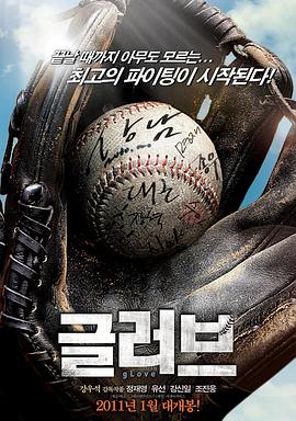 女王调教总合站海报剧照