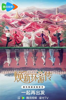 人天堂一级黄片海报剧照