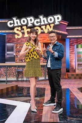 命转乾坤国语高清海报剧照