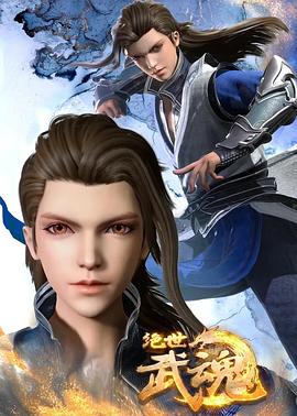 电脑看突然没声音海报剧照