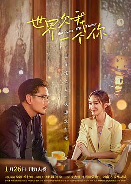 手机看一级香蕉片海报剧照