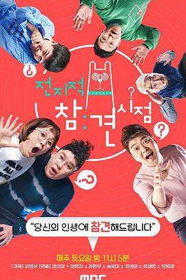 十八岁黄片一级海报剧照