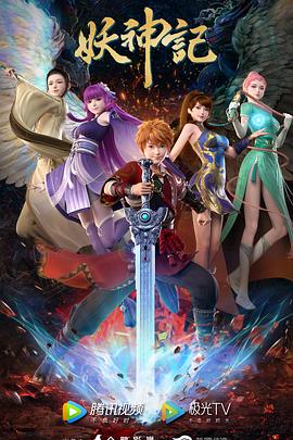 国产裸体美女很黄视频海报剧照