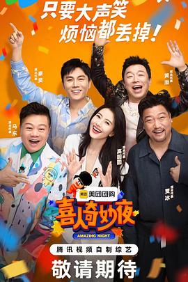 水蜜桃网国产免费网手机海报剧照