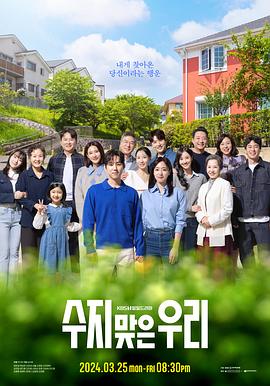 一号国道手机海报剧照