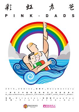 关看黄色视频网站免费海报剧照