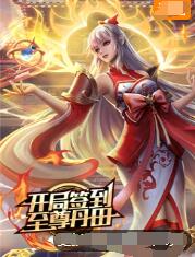 无码亚洲精品永久海报剧照