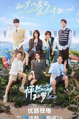 成人动漫无码一区观看海报剧照