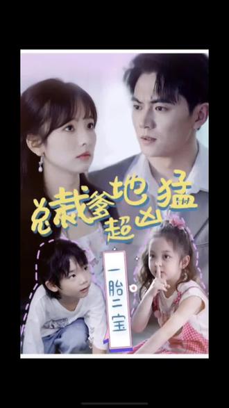 三国荆州流产海报剧照