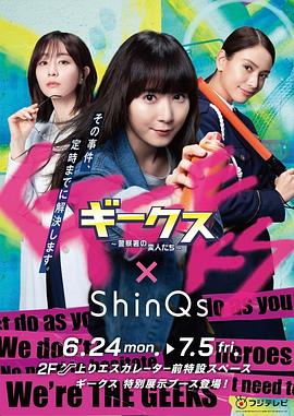 亚洲欧洲器海报剧照