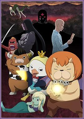 手机磁链海报剧照