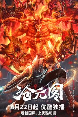 爱的调教韩国海报剧照