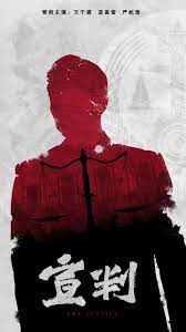 干别人的老婆微海报剧照