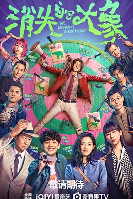 侯京健主演的海报剧照