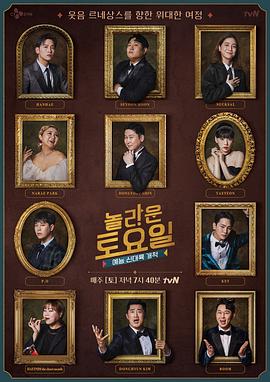 台湾青春海报剧照