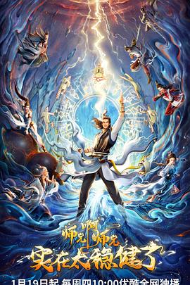 天堂歌曲海报剧照