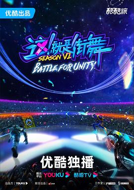 黑人系列磁力海报剧照