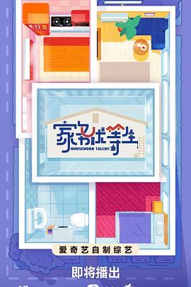 欧美日韩片在线观看海报剧照