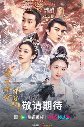 佳片电影全集观看海报剧照